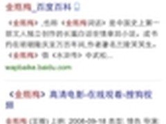 指尖下的精彩，常见APP背后的好功能