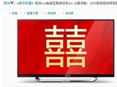 同洲神秘请帖曝光 称“满月有喜”