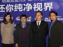 专注护眼技术创新 明基显示器高层专访