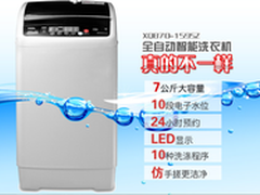 TCL全自动洗衣机，洗衣机中的高富帅