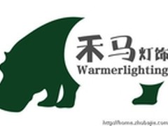 备战双十一 威客网设计灯饰logo显形象