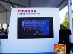 为足协杯加油 东芝体验活动亮相五道口