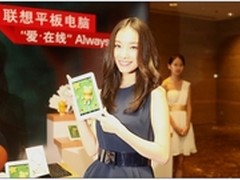 联想小熊Pad—限量的纪念机 不限量的爱