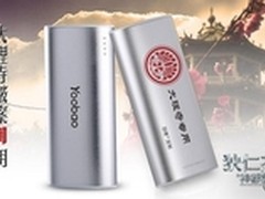 土豪的挚爱 五大移动电源盘点