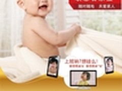 联想看家宝百兆宽带套餐最新震撼上市