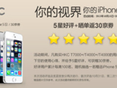 与土豪做朋友 买HKC顶级液晶晒单赢5S