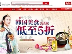 1号店韩国美食月 CNBlue倾情代言