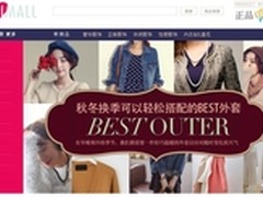 微3D为你现场打印生活用品        