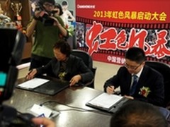 虹色风暴：长虹率先普及4K超高清电视