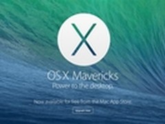 免费了！苹果全新Mac OS X系统开放下载