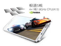 Tegra 4处理器威力来袭 酷派大观4曝光