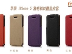 皮质手感更佳 倍思斜纹翻盖皮套售9.9元