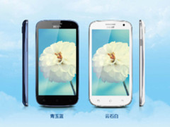 亚马逊Z秒杀 4.5寸TD双卡安卓机仅488元