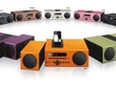 释放灵感 雅马哈桌面蓝牙音响MCR-B142