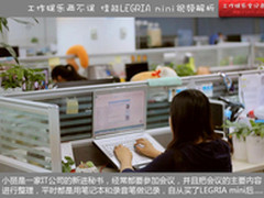工作娱乐两不误 LEGRIA mini视频解析