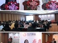 网友带微博去旅行 近亿人参与旅游盛宴