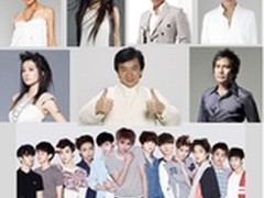 W2014群星爱心演唱会将于11月1日启幕