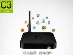 开博尔C3第九代 掀起智能机顶盒新风潮
