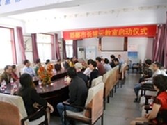 乘“云”而起 长城电脑云教室投入应用