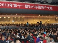 第十一届Esri中国用户大会在京召开