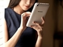 联想平板A3000——您最贴心的手机平板