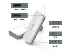 超值之选 罗马仕10400毫安电源69.99元