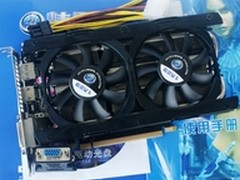 不等双十一！精影GTX660Ti热销1198元