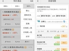 特价到底 百度地图