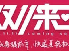 无线WiFi很给力 爱普生ME401便捷打印