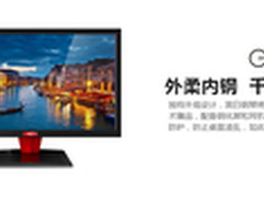 网吧专业装备 HKC两大新品展巨屏诱惑