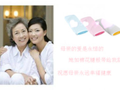 感谢无悔陪伴我赠您派客棉花糖移动电源