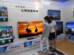网友吐槽采购家电难 海尔电视百里挑一