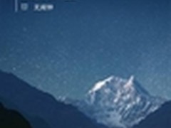 2013年企业移动信息化发展状况报告介绍