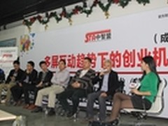 智能电视再掀热潮，游戏应用被看好
