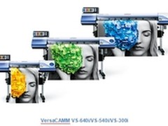 VersaCAMM VS-i宽幅喷/切一体机上市
