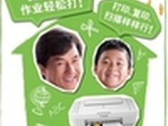 一个高中生的便捷打印生活