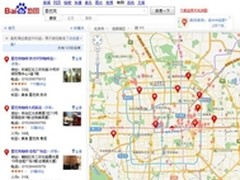星罗棋布 星巴克位置全知道