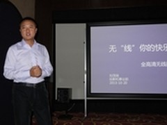 明基全高清无线家用投影机W1500体验会