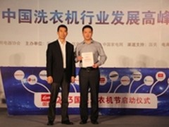 合肥三洋荣膺2013变频洗衣机领导品牌