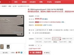 SSD热卖 入手前了解颗粒很重要