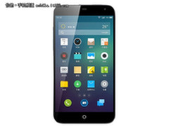 魅族官网十点开卖 MX3现货售价2499元