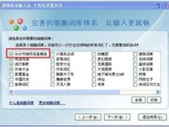 生僻地名随心打记者妹纸不再囧