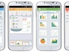 移动办公迫使企业管理加速升级