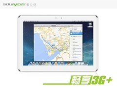 进入3G+时代 索立信重新定义3G平板标准