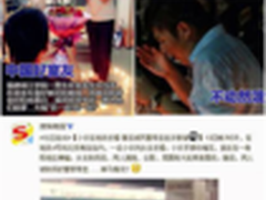 搜狗地图：路上的那些事儿（十一）