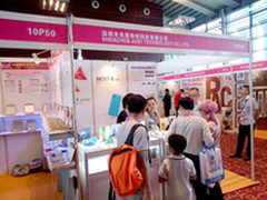 品味创意 3G优品深圳礼品展倍受关注