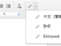 Gmail和Google文档将支持手写输入