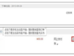 备战双11 当当网顾客体验再次升级