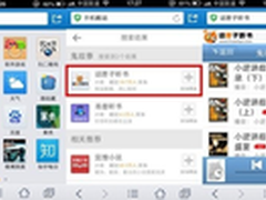 万圣节来了 QQ浏览器“抓鬼”一网打尽 