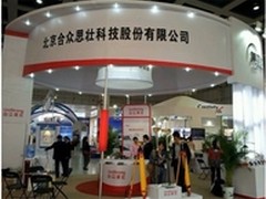 合众思壮亮相测绘地理信息技术装备展览